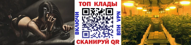 Купить закладку Кохма Гашиш кракен рабочий сайт Меф мяу мяу КОКАИН А ПВП
