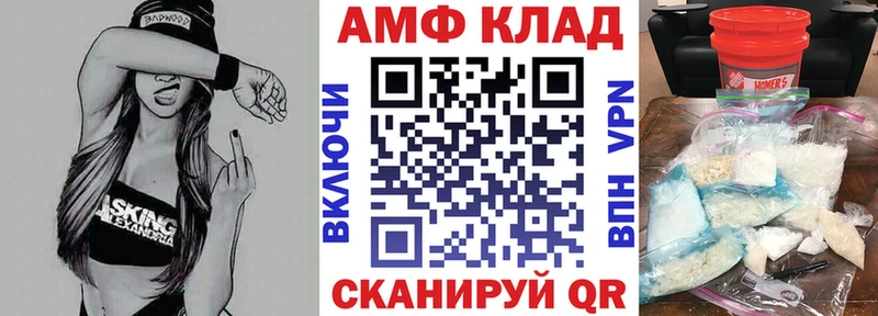 Амфетамин 98% Кохма