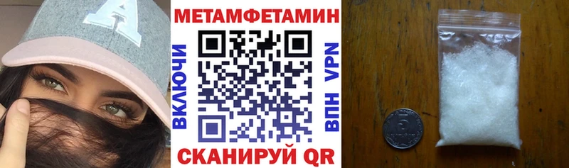 Amphetamine Premium  МЕГА ССЫЛКА  Кохма  купить  
