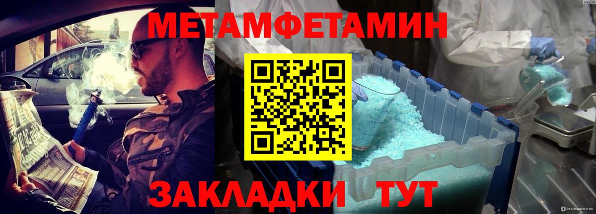 Кохма  Amphetamine VHQ  АМФЕТАМИН  Вход с VPN 