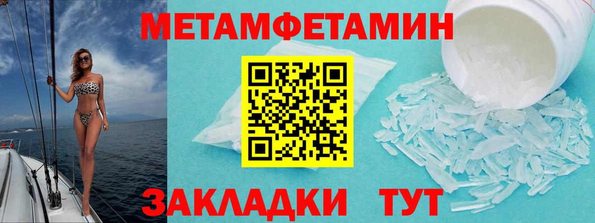 Амфетамин 98% Кохма