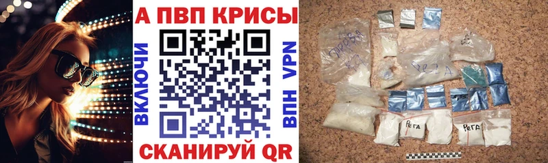 купить   Кохма  Альфа ПВП VHQ 