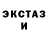 Кодеиновый сироп Lean Purple Drank Dargon Life