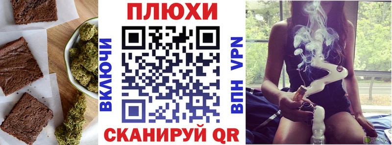 Cannafood конопля Кохма