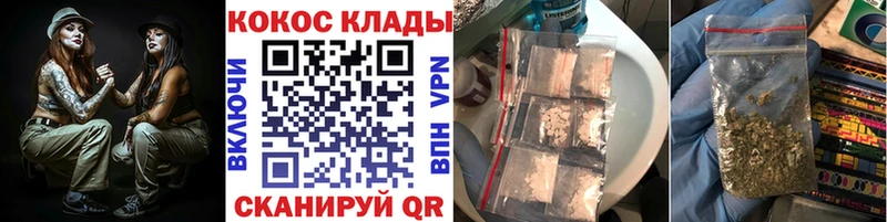 Cocaine 98%  Кохма 