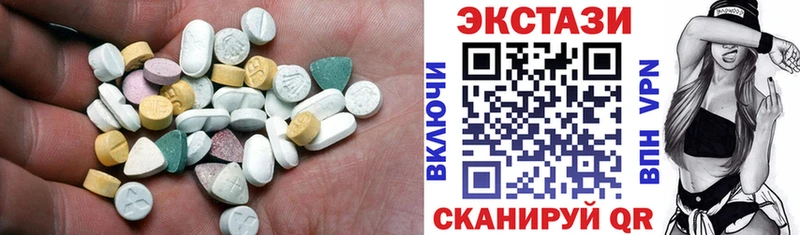 дарк нет наркотические препараты  Кохма  Ecstasy 280мг 