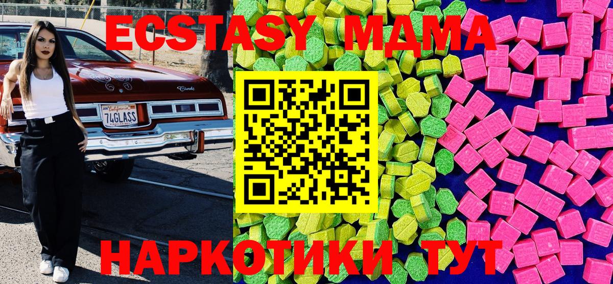 Кохма  ГАШ  Вход с VPN  Мефедрон кристаллы  Конопля  A-PVP СК кристаллы  Лсд 25  Экстази  Кодеин 
