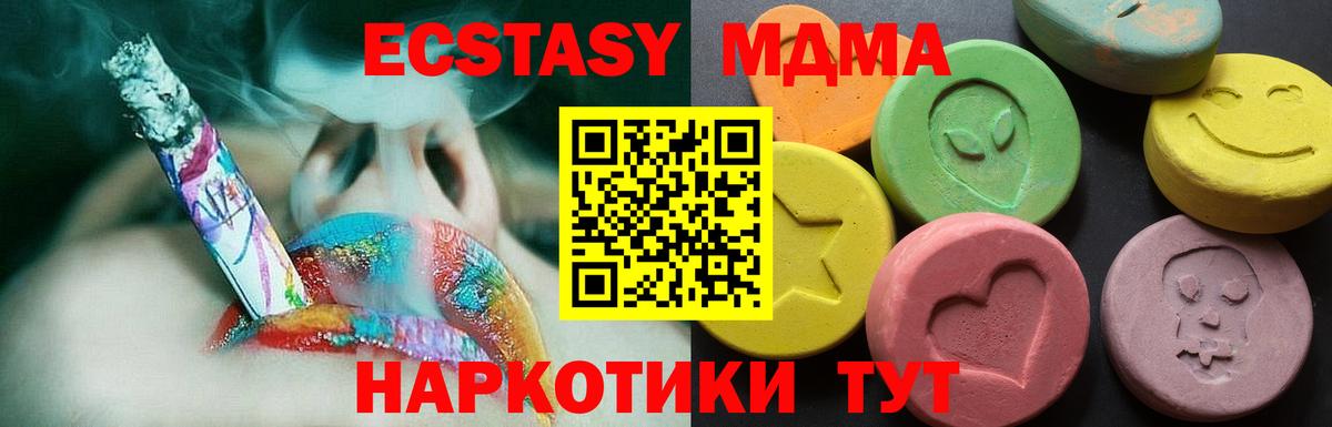 ЭКСТАЗИ louis Vuitton Кохма