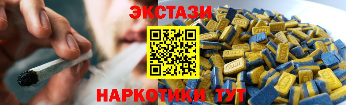 Ecstasy DUBAI  Вход с VPN  Экстази Punisher  Кохма 