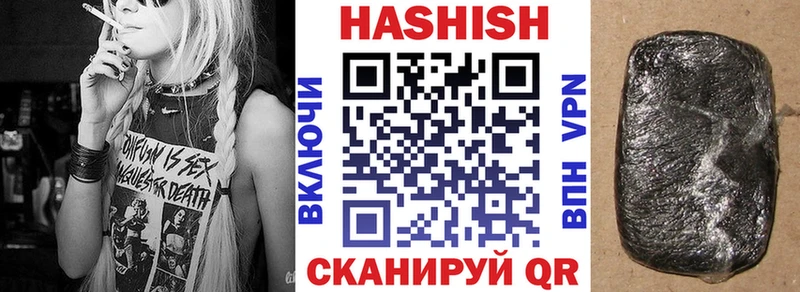 ГАШ Premium  Кохма 