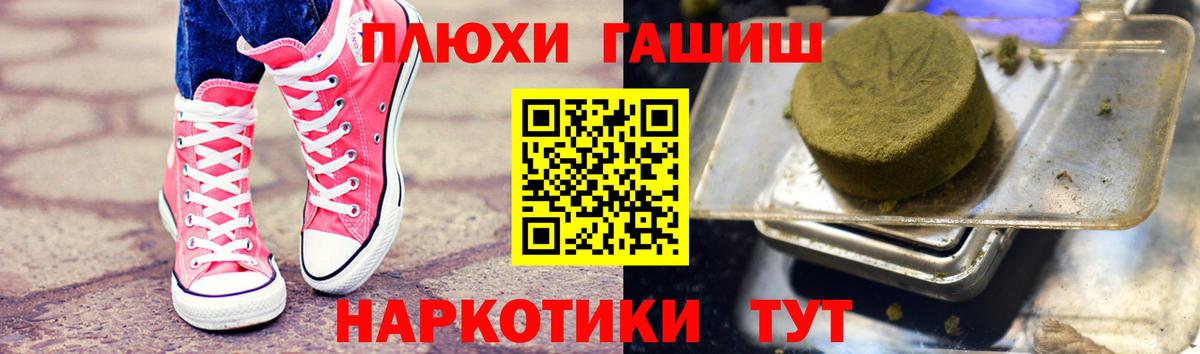 Гашиш хэш Кохма