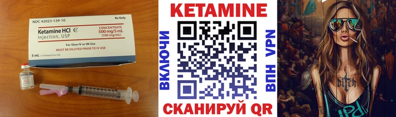 продажа наркотиков  Кохма  КЕТАМИН ketamine 