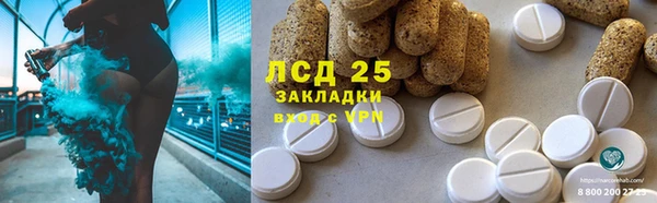 МДПВ Абаза