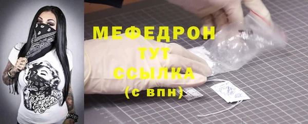 мефедрон Семикаракорск