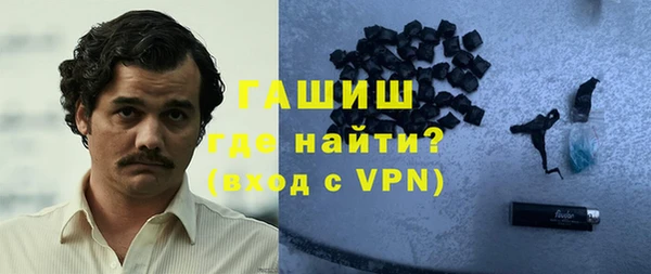 экстази Абинск
