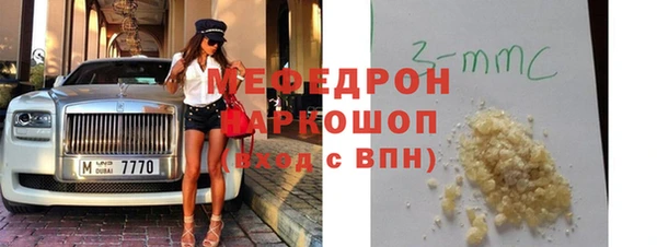 мяу мяу мука Алексеевка