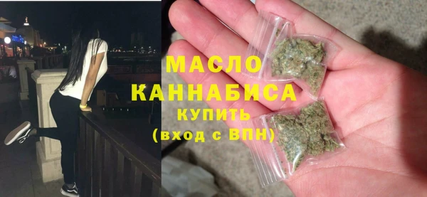 мефедрон VHQ Семилуки
