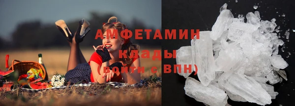 мефедрон VHQ Семилуки