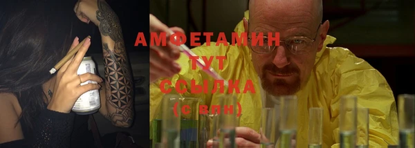 экстази Абинск