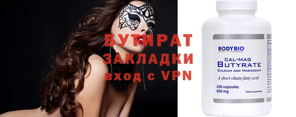 мефедрон VHQ Семилуки