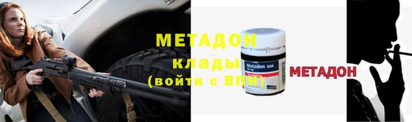 МДПВ Абаза