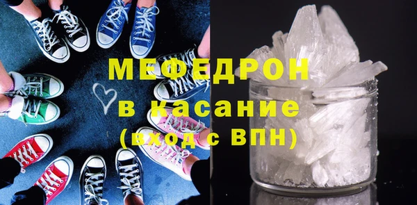 экстази Абинск