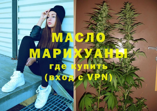 мефедрон Семикаракорск