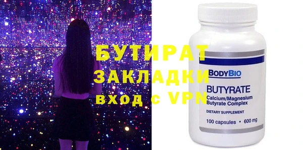экстази Абинск