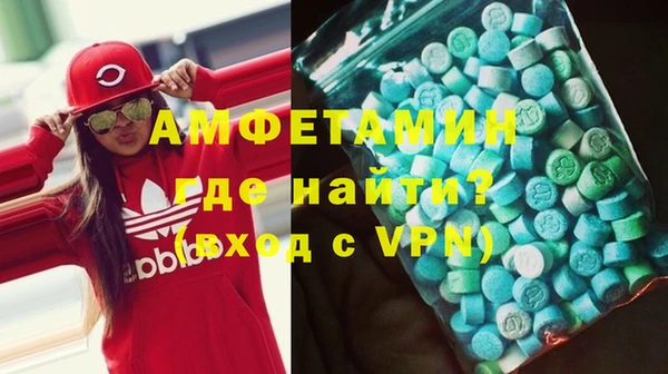 мефедрон VHQ Семилуки