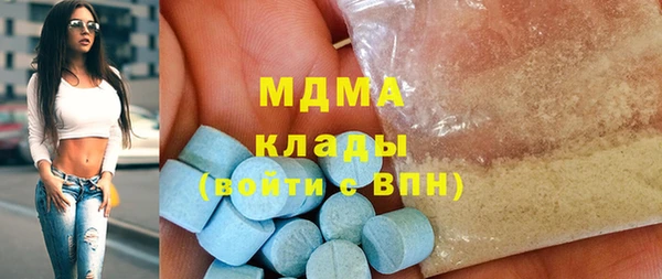 мдма Абдулино