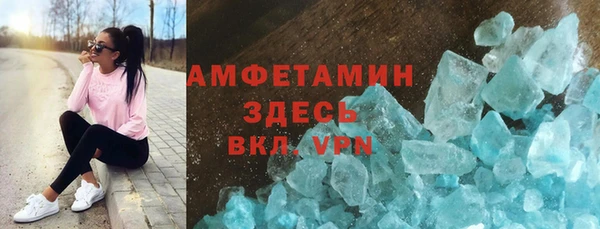 мефедрон Семикаракорск