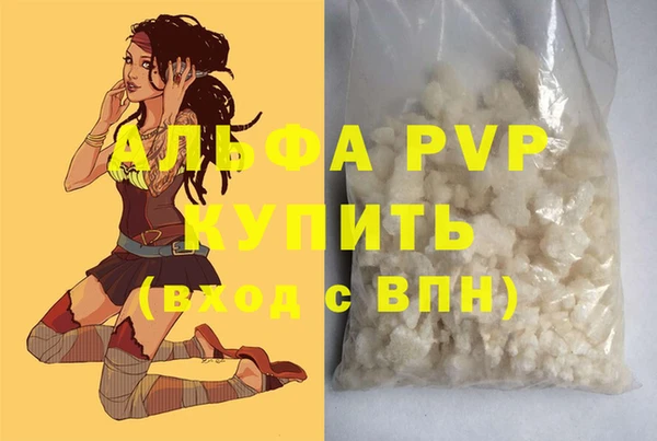 мефедрон VHQ Семилуки