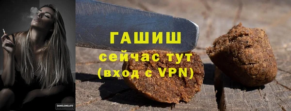 героин Армянск