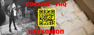 мяу мяу кристалл Конаково