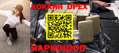 меф VHQ Комсомольск-на-Амуре