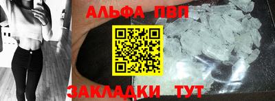 меф VHQ Комсомольск-на-Амуре