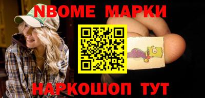 мяу мяу кристалл Конаково