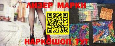 мяу мяу кристалл Конаково