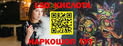 бошки Сланцы