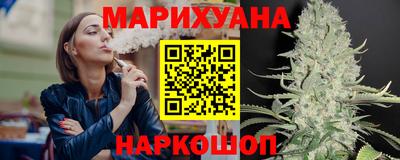 мяу мяу кристалл Конаково