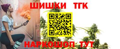 мяу мяу кристалл Конаково