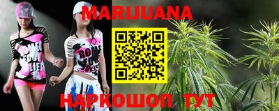 мяу мяу кристалл Конаково
