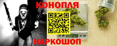 мяу мяу кристалл Конаково