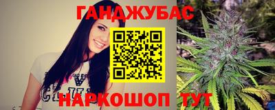 бошки Сланцы