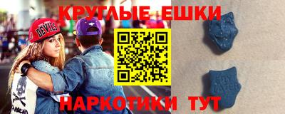 меф VHQ Комсомольск-на-Амуре