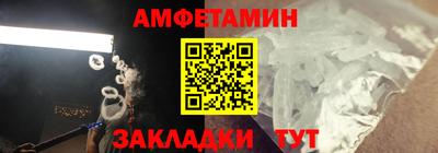 спиды Славянск-на-Кубани