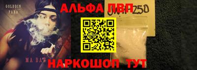 мяу мяу кристалл Конаково