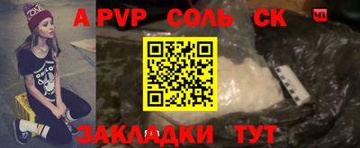 мяу мяу кристалл Конаково