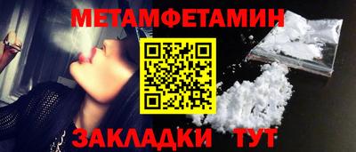 мяу мяу кристалл Конаково