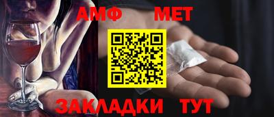 меф VHQ Комсомольск-на-Амуре
